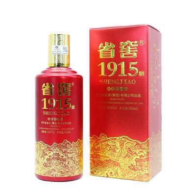 Čínsky likér Jiao 1915